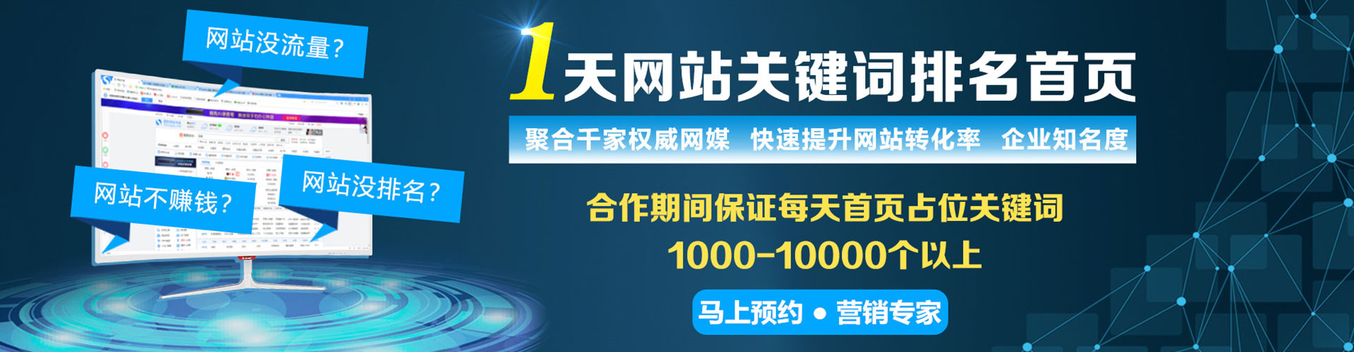 忻府百度竞价推广
